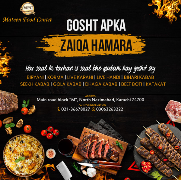 Chicken Tikka Boti